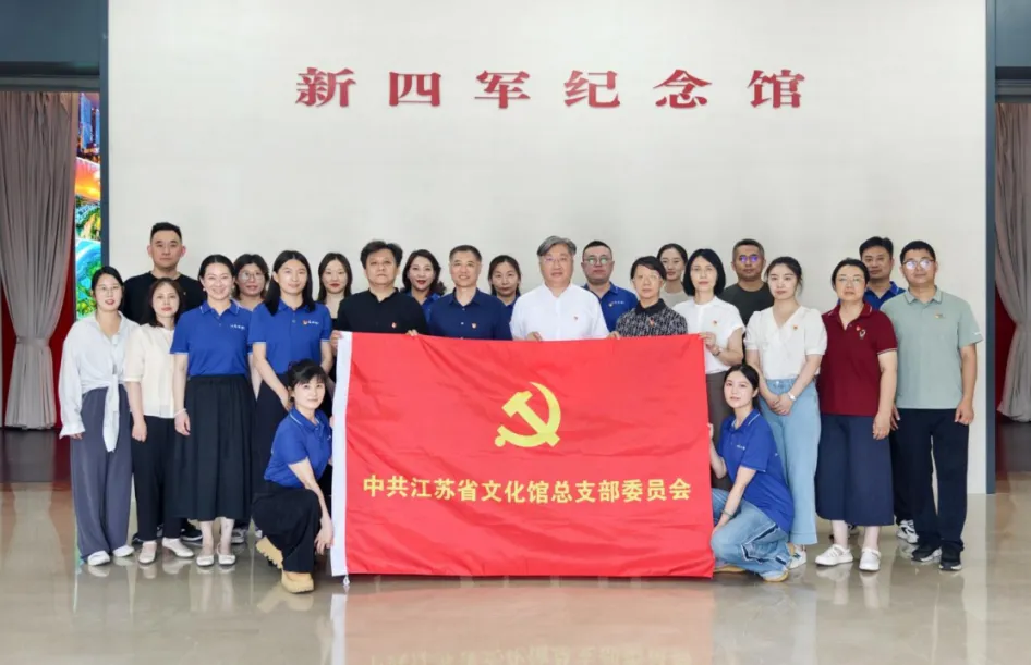 “茉莉花开”文艺直通车行动丨江苏省文化馆党总支与盐渎街道福才社区党委结对共建持续深入