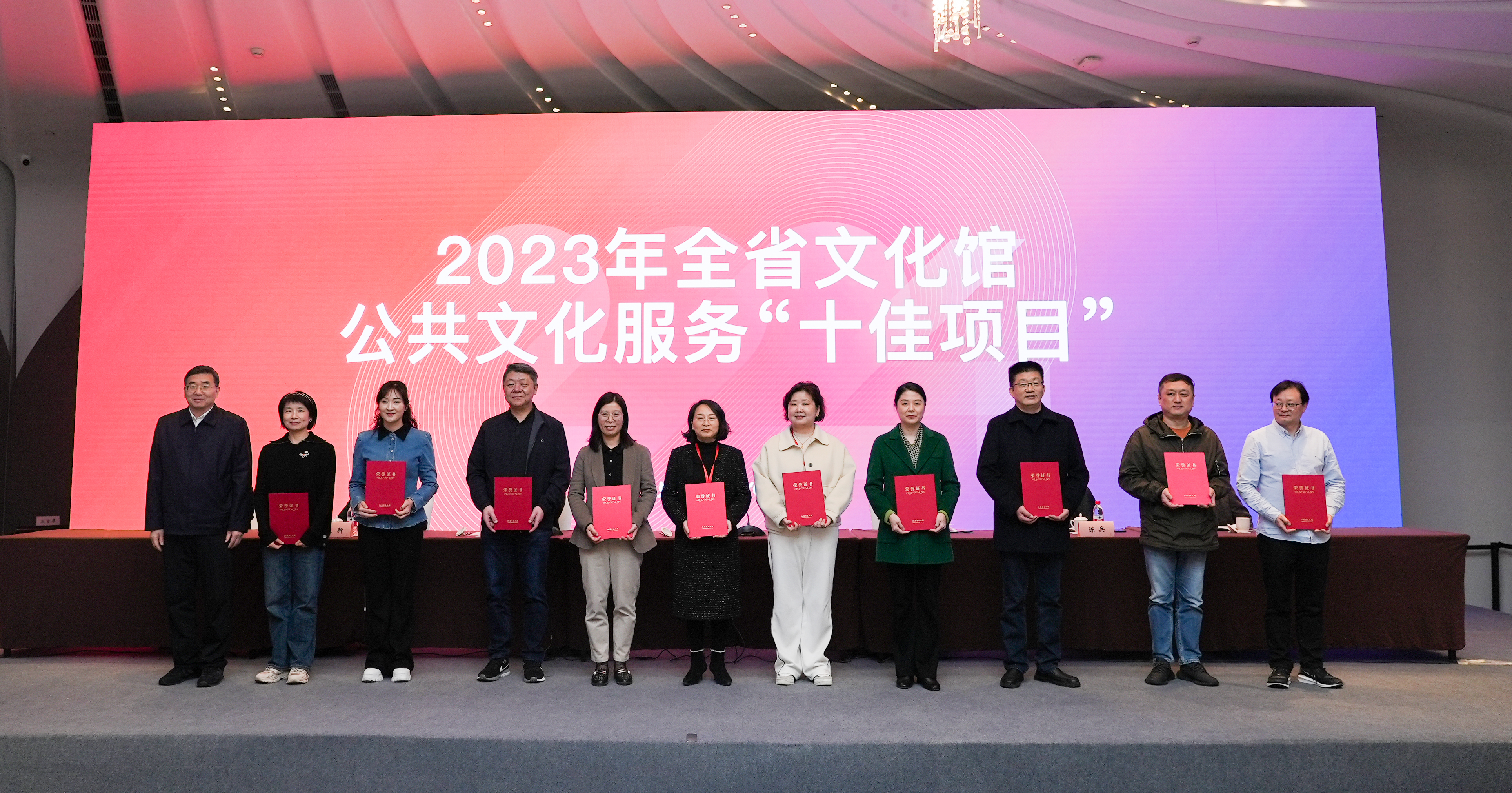 探索新经验 展现新作为 | 2024年全省文化馆工作会议圆满成功