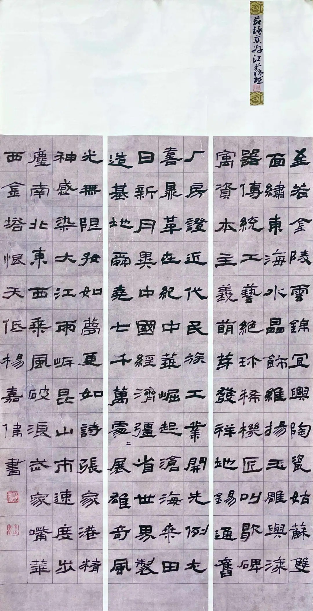 12751738984910_.pic.jpg